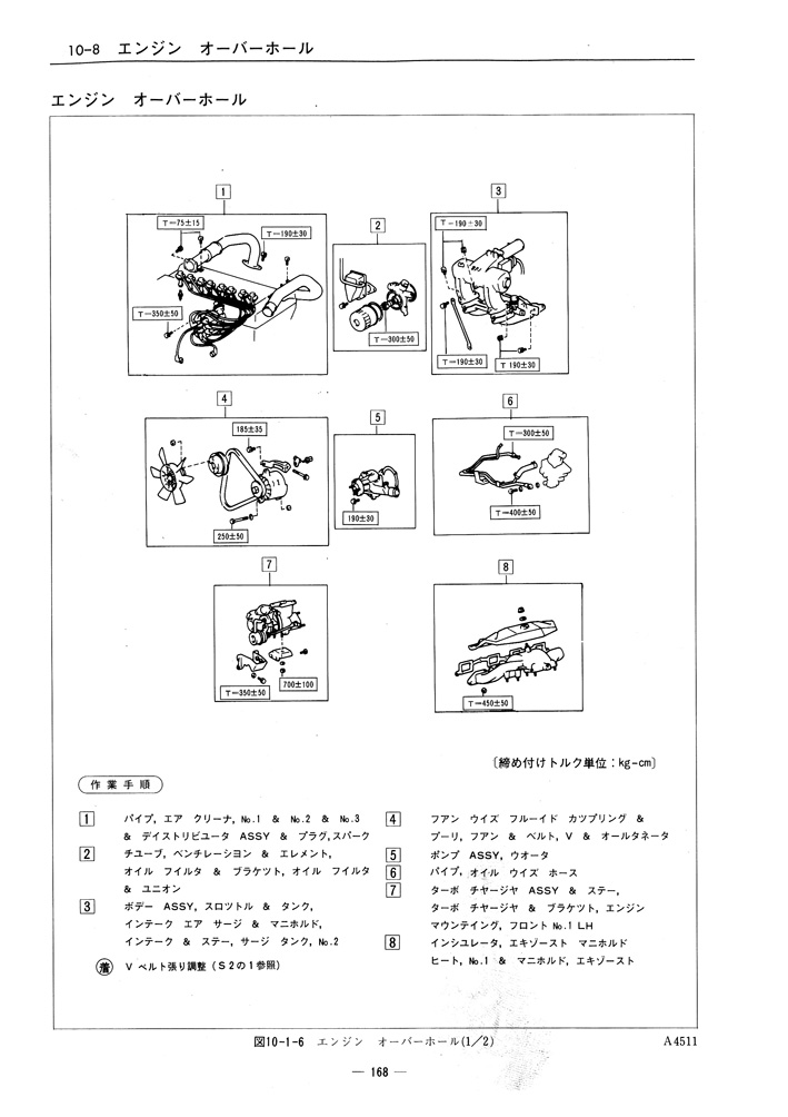 Toyota Service Manual - 3T-GTEU Engine - Page 10-08 (100dpi) - Retro JDM
